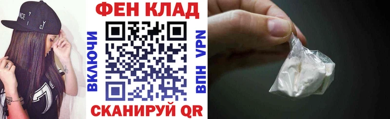 Амфетамин Розовый  Тбилисская 