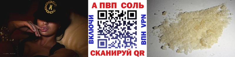 Alpha PVP Crystall Тбилисская
