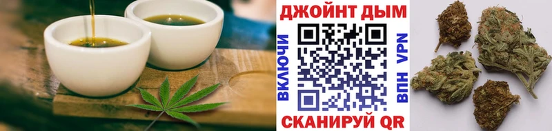 кракен сайт  Тбилисская  Печенье с ТГК конопля 