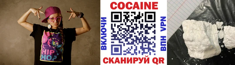 КОКАИН 98%  Тбилисская 