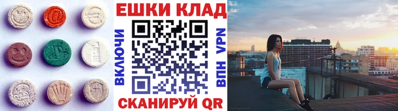 хочу Тбилисская Экстази 300 mg