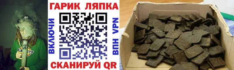 наркота  Тбилисская  мега ссылка  ГАШИШ Premium 