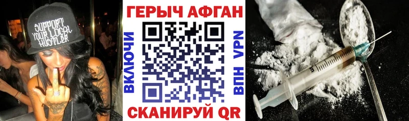 ссылка на мегу tor  Тбилисская  Героин белый 