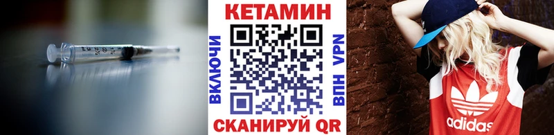 КЕТАМИН ketamine  Тбилисская 