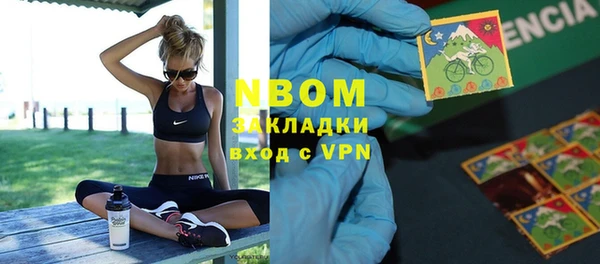 кокс Богородицк