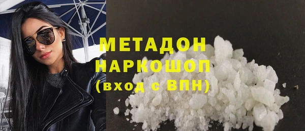 кокаин VHQ Белоозёрский
