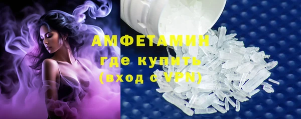 ГАЛЛЮЦИНОГЕННЫЕ ГРИБЫ Беломорск