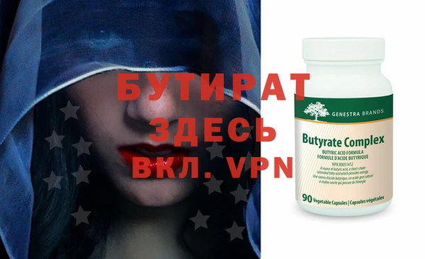 кокаин VHQ Белоозёрский