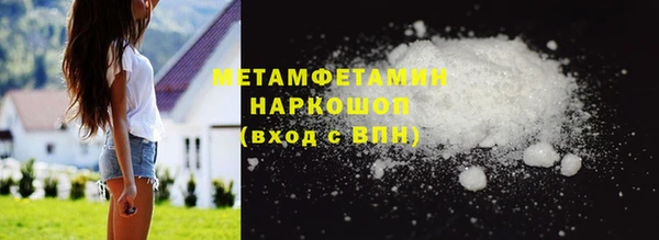 ГАЛЛЮЦИНОГЕННЫЕ ГРИБЫ Беломорск