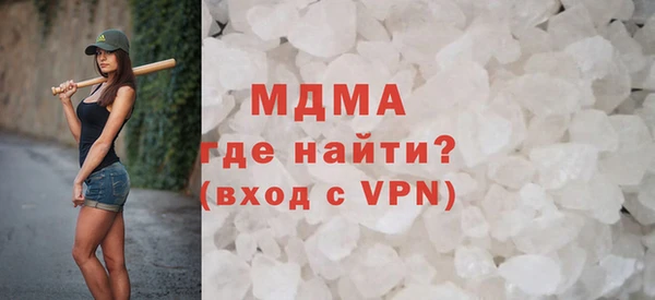 кокаин премиум Богородск
