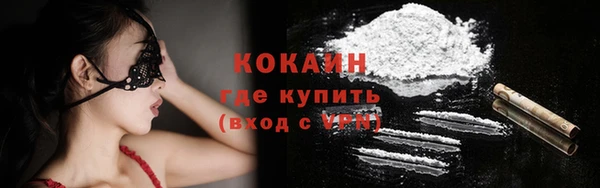 кокаин перу Белокуриха