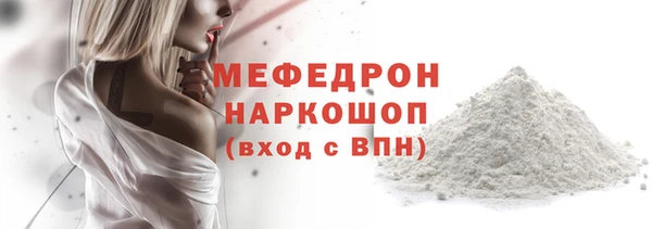 кокаин VHQ Белоозёрский