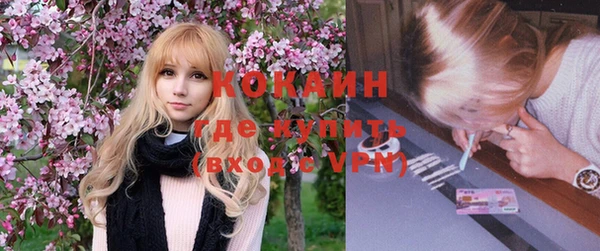 кокаин VHQ Белоозёрский