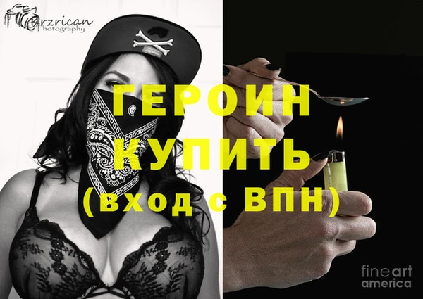кокаин перу Белокуриха