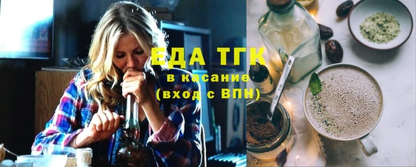 кокаин перу Белокуриха