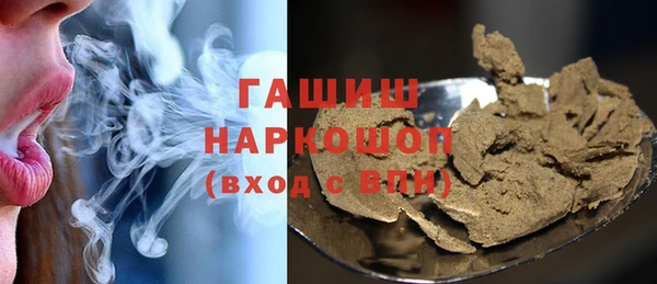 кокаин перу Белокуриха