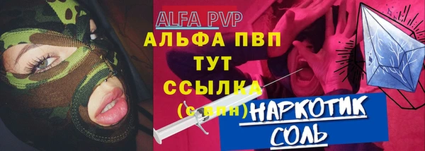 ГАЛЛЮЦИНОГЕННЫЕ ГРИБЫ Беломорск