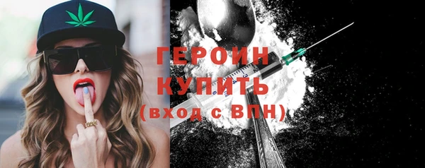 кокаин премиум Богородск