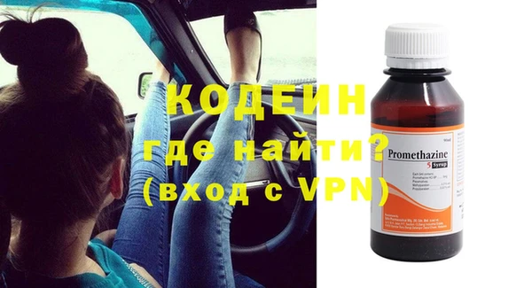 ГАЛЛЮЦИНОГЕННЫЕ ГРИБЫ Беломорск