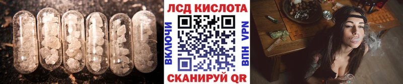 Лсд 25 экстази ecstasy  Тбилисская 