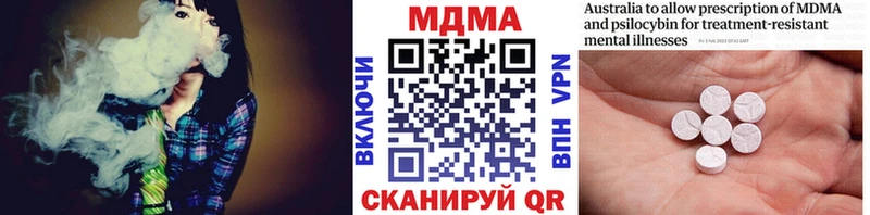 MDMA кристаллы  нарко площадка официальный сайт  Тбилисская 