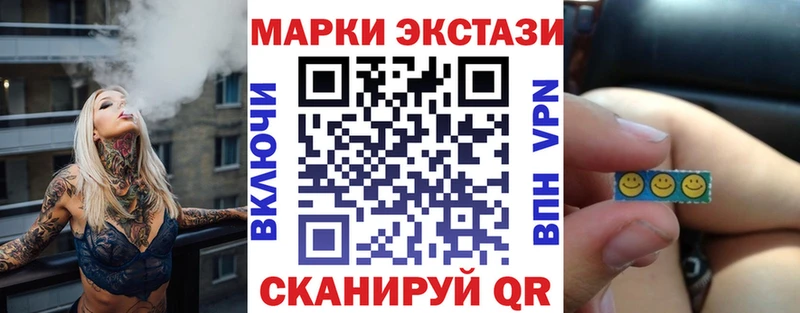 Наркотические марки 1,8мг Тбилисская